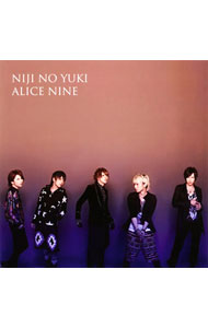 【中古】Alice　Nine（アリス九號．）/ 【CD＋DVD】虹の雪　初回限定盤B