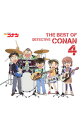 【中古】【2CD+DVD】「名探偵コナン」テーマ曲集4−THE BEST OF DETECTIVE CONAN4− / アニメ