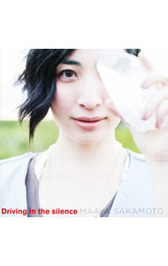 【中古】坂本真綾/ Driving　in　the　silence