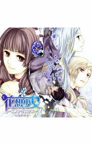 【中古】花想少女−Lip−Aura−幻想歌曲集 / アニメ