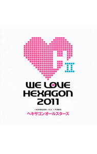 【中古】ヘキサゴンオールスターズ/ WE　LOVE　ヘキサゴン　2011（CD　only）