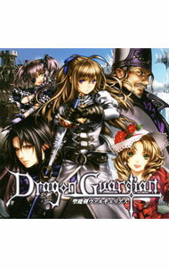 【中古】Dragon　Guardian/ 【CD＋DVD】聖魔剣ヴァルキュリアス　初回限定盤