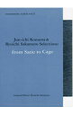 【中古】commmons：schola　vol．9　Jyn−ichi　Konuma　＆　Ryuichi　Sakamoto　Selections　from　Satie　to　Cage / クラシック