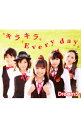 【中古】Dream5/ 【CD＋DVD】キラキラ　Every　day