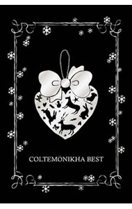 【中古】COLTEMONIKHA/ 【CD＋DVD】COLTEMONIKHA　BEST