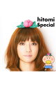 【中古】hitomi/ 【CD＋DVD】Special