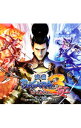 【中古】「戦国BASARA3　宴」オリジナル・サウンドトラック / ゲーム