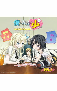 【中古】【2CD】僕は友達が少ない on AIR RADIO Vol．1 / アニメ