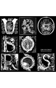 šDirengrey/ UROBOROSRemasteredExpanded