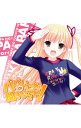 【中古】「パパのいうことを聞きなさい！」小鳥遊美羽　キャラクターソングCD−Brilliant　Days／小鳥遊美羽 / 喜多村英梨