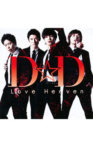 【中古】D☆DATE/ 【CD＋DVD】Love　Heaven　初回限定盤A
