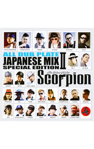 【中古】Scorpion　The　Silent　Killer/ 【2CD】SCORPION　ALL　DUB　PLATE　JAPANESE　MIX　vol．2