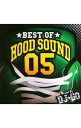 【中古】BEST OF HOOD SOUND 05 Mixed by DJ☆GO / オムニバス