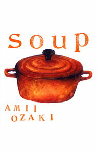 【中古】尾崎亜美/ 【CD＋DVD】SOUP