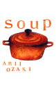 【中古】尾崎亜美/ 【CD＋DVD】SOUP