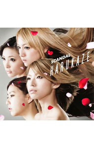 【中古】SCANDAL/ HARUKAZE　初回生産限定盤A