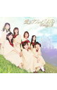 【中古】Berryz工房/ 【CD＋DVD】愛のアルバム8　初回限定盤