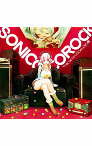 【中古】すーぱーそに子/ SONICONICOROCK　Tribute　To　VOCALOID