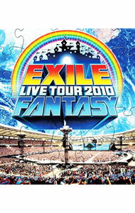 【中古】【Blu－ray】EXILE　LIVE　TOUR　2010　FANTASY / VERBAL【出演】