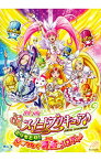 【中古】【Blu−ray】映画スイートプリキュア♪とりもどせ！心がつなぐ奇跡のメロディ♪　特装版　ジグソーパズル・リーフレット付 / 池田洋子【監督】