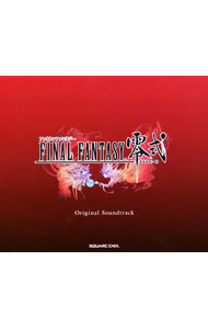 【中古】「FINAL　FANTASY　零式」オリジナル・サウンドトラック / ゲーム