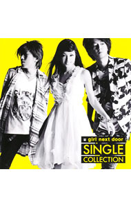 【中古】girl　next　door/ 【CD＋DVD】SINGLE　COLLECTION