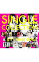 【中古】girl　next　door/ SINGLE　COLLECTION