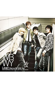 【中古】Lead/ 【CD＋DVD】Wanna　Be　With　You　初回盤A