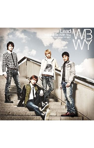 【中古】Lead/ Wanna　Be　With　You　初回盤B