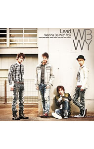 【中古】Lead/ Wanna　Be　With　You　初回盤C