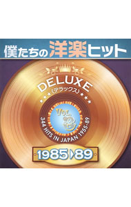 &nbsp;&nbsp;&nbsp; 僕たちの洋楽ヒット・デラックス　VOL．8　1985−89 の詳細 カテゴリ: 中古CD ジャンル: 海外のロック＆ポップス オムニバス 発売元: ポニーキャニオン アーティスト名: オムニバス カナ: ボクタチノヨウガクヒットデラックスブイオーエル8198589 300 HITS IN JAPAN DX VOL.8 85 - 89 (TENT) / オムニバス ディスク枚数: 2枚 品番: WPCR14420 発売日: 2012/04/04 ENG: 300 HITS IN JAPAN DX VOL.8 85 - 89 (TENT) 曲名Disc-11.　テイク・オン・ミー2.　スムース・オペレーター3.　シスコはロック・シティ4.　プライヴェート・ダンサー5.　007／美しき獲物たち6.　ネヴァー7.　ゼア・マスト・ビー・アン・エンジェル8.　オンリー・ゲット・ベター9.　ブロウクン・ウィングズ10.　ユー・スピン・ミー・ラウンド11.　ヴィーナス12.　ロック・ミー・アマデウス13.　グローリー・オブ・ラヴ（ベスト・キッド2）14.　浮気なテディ・ボーイ15.　ショウ・ミー16.　愛に抱かれた夜17.　TOY　BOY18.　ブレイクアウト19.　ふたりの世界Disc-21.　オールウェイズ2.　ザ・ファイナル・カウントダウン3.　ラ・バンバ4.　リーン・オン・ミー5.　レッド・レッド・ワイン6.　ハッピー・エヴァー・アフター7.　ココモ8.　ギヴィング・ユー・ザ・ベスト9.　ヴェロニカ10.　二人の絆11.　キープ・オン・ムーヴィン12.　ロスト・イン・ユア・アイズ13.　胸いっぱいの愛14.　エリー・マイ・ラヴ〜いとしのエリー15.　THE　LOOK16.　ラヴ・シャック17.　ライト・ヒア・ウェイティング18.　リヴィング・イヤーズ19.　涙のフィーリング 関連商品リンク : オムニバス ポニーキャニオン