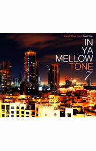 【中古】IN　YA　MELLOW　TONE　7 / オムニバス