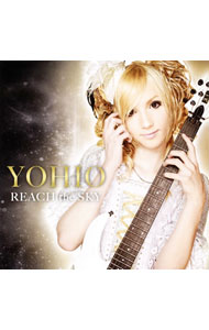 【中古】REACH the SKY / YOHIO