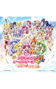 【中古】「映画プリキュアオールスターズ New Stage みらいのともだち」主題歌シングル / 工藤真由
