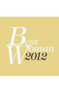 【中古】BEST　WOMAN　2012 / オムニバス