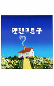 【中古】「理想の息子」オリジナル・サウンドトラック / 横山克