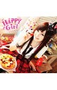 【中古】【CD＋DVD】Happy　Girl　初回限定盤 / 喜多村英梨