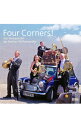 【中古】Four Corners!フォー・コーナーズ / ベルリン・フィルハーモニー・ホルン・カルテット