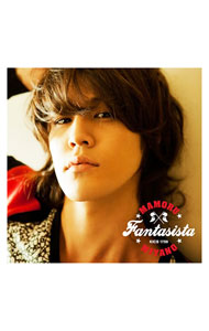 【中古】FANTASISTA / 宮野真守