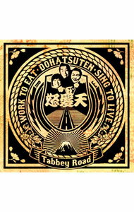 【中古】怒髪天/ Tabbey　Road