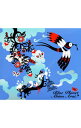 【中古】新居昭乃/ Blue Planet
