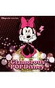 【中古】Glamorous POP Disney / オムニバス