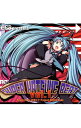 【中古】【CD+DVD】SEB presents SUPER HATSUNE BEAT VOL.1 / オムニバス