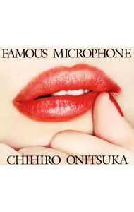 【中古】鬼束ちひろ/ FAMOUS　MICROPHONE