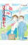 【中古】【Blu−ray】コクリコ坂から 横浜特別版 特典Blu−ray・ガイドマップ付 / 宮崎吾朗【監督】 3,568円