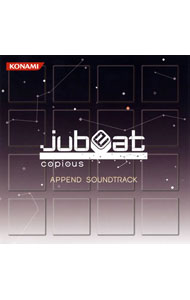 【中古】「jubeat　copious」APPEND　SOUNDTRACK / ゲーム