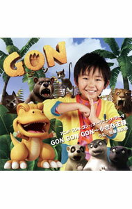 【中古】【CD＋DVD】「GON」−GON　GON　GON−小さな王様 / 加藤清史郎