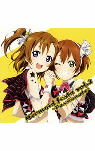 【中古】「ラブライブ！　School　idol　project」－Mermaid　festa　vol．2－Passionate－／高坂穂乃果＆星空凛 / 新田恵海，飯田里穂