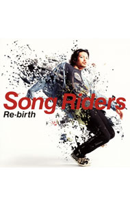 【中古】Song　Riders/ 【CD＋DVD】Re−birth　初回盤