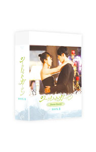 &nbsp;&nbsp;&nbsp; 【Blu−ray】シークレット・ガーデン　ブルーレイ　BOXII の詳細 発売元: NHKエンタープライズ カナ: シークレットガーデンブルーレイボックス2ブルーレイディスク / ヨウガ ディスク枚数: 6枚 品番: NSBX17333 リージョンコード: 発売日: 2012/10/26 映像特典: ［6］〈DVD〉メイキング　Part2／ヒョンビン　インタビュー　Part2／ハ・ジウォン　インタビュー　IN　TOKYO／ユン・サンヒョン　インタビュー　IN　TOKYO／ミュージッククリップ「見つめる」（ユン・サンヒョン），「その男」（ヒョンビン） 内容Disc-1＜第11回＞不思議の国の二人＜第12回＞つらすぎる愛Disc-2＜第13回＞美しい人＜第14回＞真夜中のシンデレラDisc-3＜第15回＞雨よ降れ！＜第16回＞エレベーターの記憶Disc-4＜第17回＞人魚姫の選択＜第18回＞魔法の花びらDisc-5＜第19回＞父との約束＜第20回＞しあわせの庭 関連商品リンク : 洋画 NHKエンタープライズ　